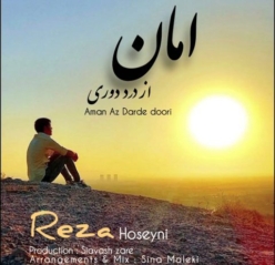 دانلود آهنگ رضا حسینی امان از درد دوری